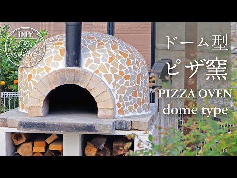 DIY dome shaped pizza oven through self-learning! [Digest version] with roof and tile finish