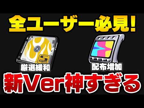 【ゼンゼロ】配布増加に厳選緩和！？Ver1.3が神アプデすぎる！【ゼンレスゾーンゼロ】