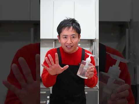 これが皿洗いの最高形！ワンプッシュで使える洗剤ボトル「かたポン」