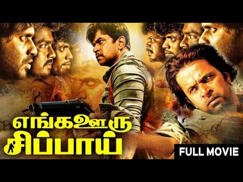 Enga Ooru Sippai Tamil Full Movie | Arjun, Sree Bhanu | SuperHit Action HD