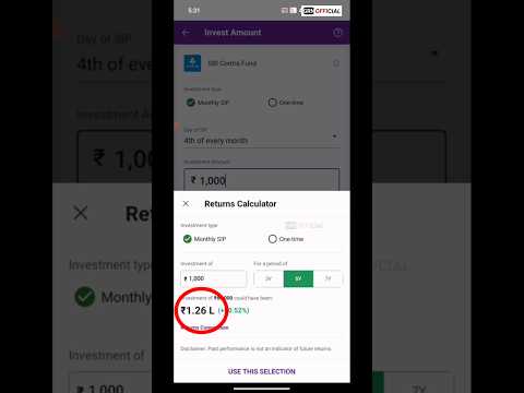 ₹1000 को ₹126000 कैसे बनाएं | Phonepe SIP