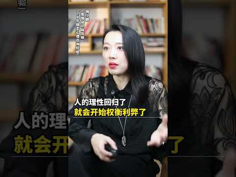 很快跟一个人发生关系，结果会怎么样