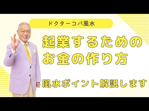 【起業をするためのお金の作り方】夢ゆめ　ビジネスバッグ　ブラック　レッド　三宅宮シリーズ　ファスナー財布