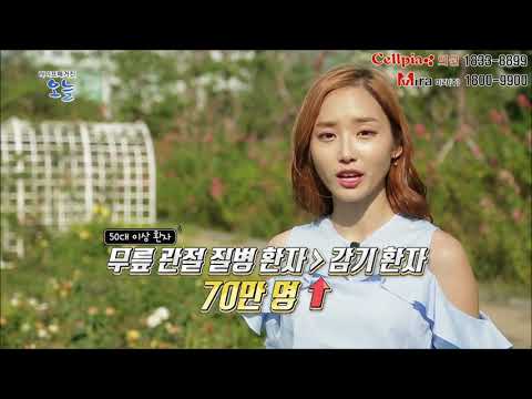 줄기세포 가수 송대관님 식약처 허가받은 줄기세포 전문 셀피아의원 방문 인터뷰   YouTube 720p