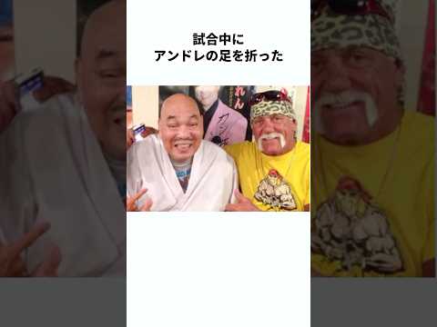 【闘うモンゴリアン】キラー・カーンに関する雑学 #プロレス #雑学 #shorts