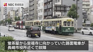 路面電車が故障し立往生  けが人なし  通勤時間帯に遅れ発生