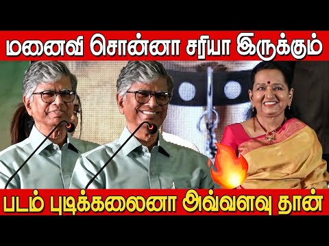 😡பெரிய படம்னாலும் நல்லா இல்லைனா இல்லை தான்🔥🔥| SA Chandrasekar Speech at Kooran Audio Launch