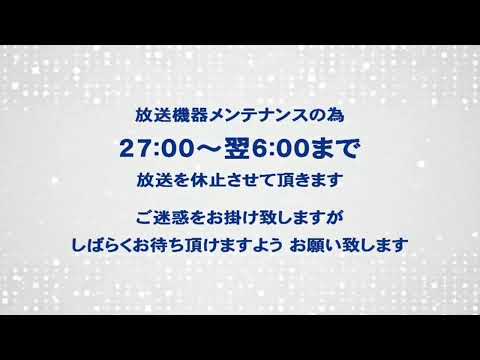 銀河チャンネル クロージング