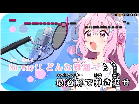 【VTuber】Tear-Gazer (MVバージョン)【博衣こより/ホロライブ6期生】【インスト版(ガイドメロディ付)/カラオケ字幕】