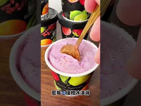 雪坊精品優格/吃的健康也能做好體內環保￼