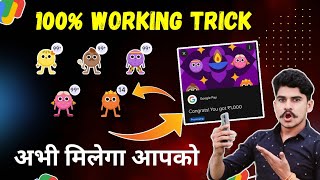 Trendy & Twinkle Laddoo How To Collect Google pay 100% Trick! Dosti,Disco!Google Laddoos offers 2024