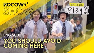 Wherever Jae Seok Goes, Crowds Follow! 🎉👥 | How Do You Play EP240 | KOCOWA+