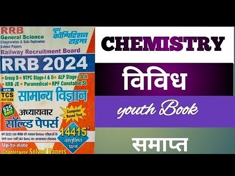 RAILWAY CHEMISTRY COMPLETE SCIENCE // सामान्य विज्ञान रेलवे // science video alp , group d, rpf,je