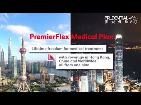 【Product Video: PremierFlex Medical Plan】