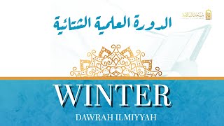 Lesson 9 -The Three Fundamental Principles || Br. Abdulqayum || First Annual Winter Seminar 2024