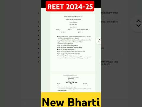 Reet syllabus #reet2025 #reetsyllabus #reetsyllabus2025 #reetsyllabus2024 #reet