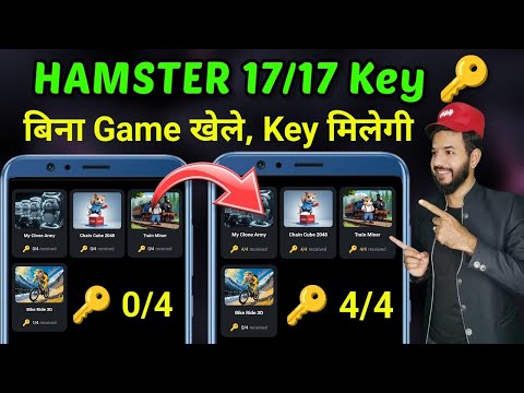 Hamster Kombat New Game Key | Hamster Unlimited Key | Hamster New game