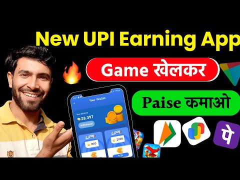 2024 BEST SELF EARNING APP | ONLINE EARNING WITHOUT INVESTMENT | NEW EARNING APP TODAY