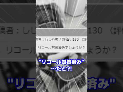 【リコール】送られてきたベビーカーの部品交換がほぼ本体な件…！【育児】#shorts