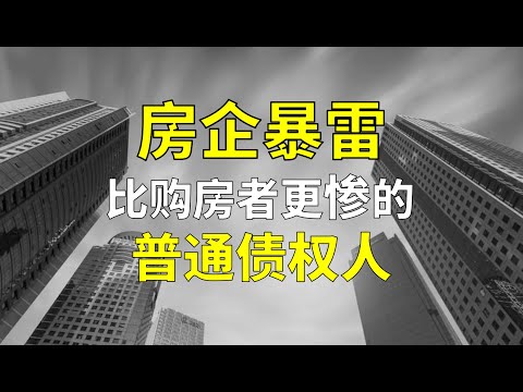 非访索要工程款被刑拘的背后，我看到了工程小老板的陨落