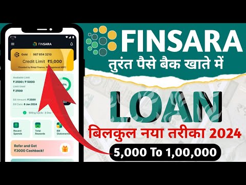 Finsara App se Loan Kaise Le | New Loan App 2024 | Finsara Instant loan App | best loan app 2024