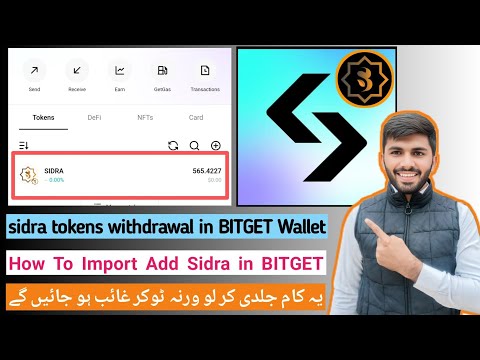 sidra tokens import to BITGET WALLET | sidra custom network token import | sidra tokens sell kare 🎁