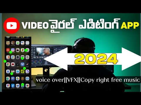 💥వైరల్ అవ్వాలంటే📽️ వీడియోలు🎬 ఈ app లో 🎬 ఎడిట్ చేయండి🤷||Simple and best app for YouTube videos