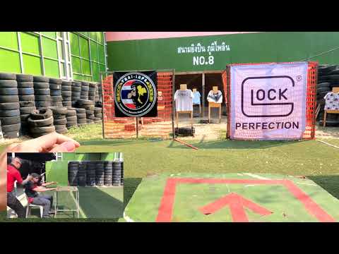 Glock Shooting Day 2023 แจกหนัก แจกจริง Glock 47..