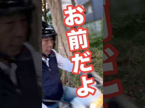 歩道を走るな