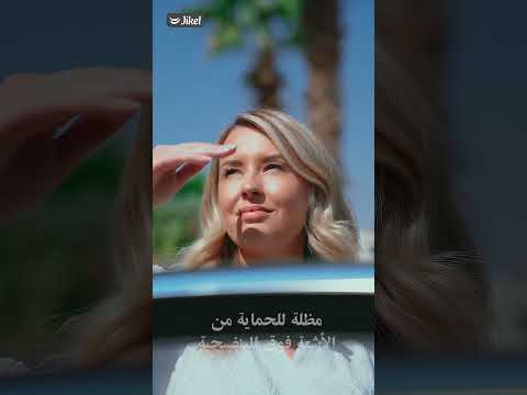 جيكل فينوس ٣٦٠ مقعد سيارة مزود بفتحات تهوية