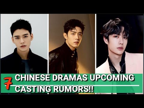 CHINESE DRAMAS UPCOMING CASTING RUMOURS // SIMON GONG, WANG YIBO, XIAO ZHAN // PRINCESS AGENTS 2!