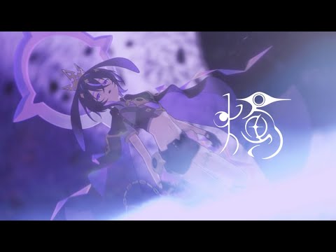 燭 / wotaku feat. 鏡音レン