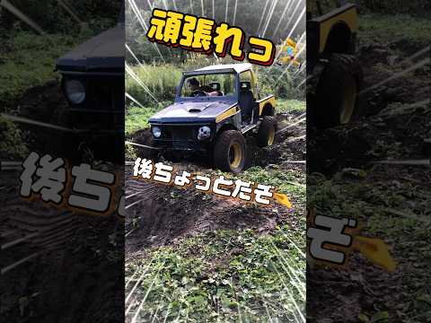 走りきれるか⁉️ ネバーランド遊び #ジムニー #スズキ #suzuki #suzukijimny #jimny #neverland #アルティメットモーグル #車 #カスタム