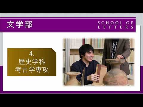 2022i 東海大学 文学部 一般