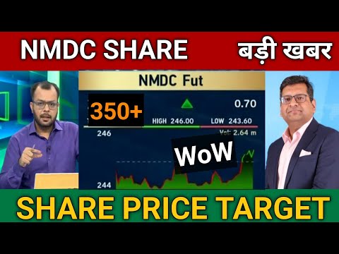 NMDC Share Latest News Today | NMDC Share Price Target 🎯