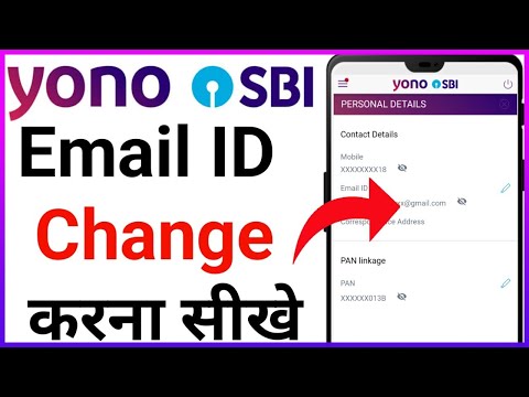 Yono Sbi email ID change kaise kare // How to change Yono sbi email ID