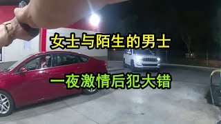 美国警察愤怒，怎么会有这样的女人