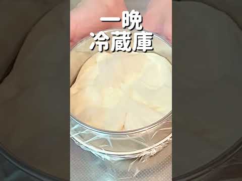 私の豆乳ホイップクリーム/美味しく、きれいに、健康に。#shorts