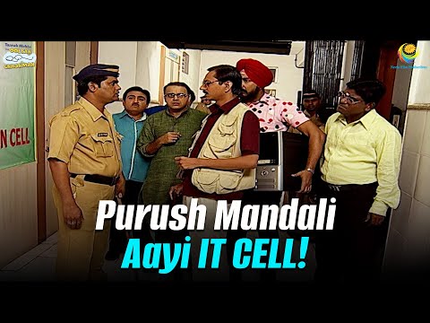 Purush Mandali Aayi IT CELL! | Taarak Mehta Ka Ooltah Chashmah | तारक मेहता का उल्टा चश्मा