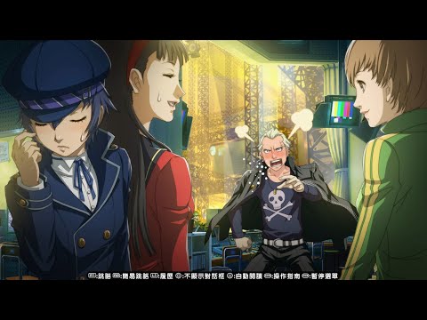 PC【女神異聞錄4 終極深夜鬥技場】pt20 巽完二篇 其他結局 │ Persona 4 The Ultimate in Mayonaka Arena/P4U