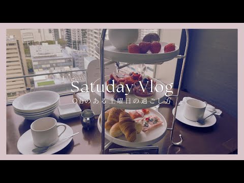 Saturday Vlog ＊*｜ オリエンタルホテルでアフタヌーンティー🍓🫖  ｜　神戸大丸のバレンタインフェアへ🍫💘　｜