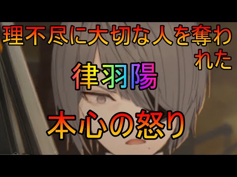 【トワツガイ】大切な人(cv鬼頭明里/日向未南)