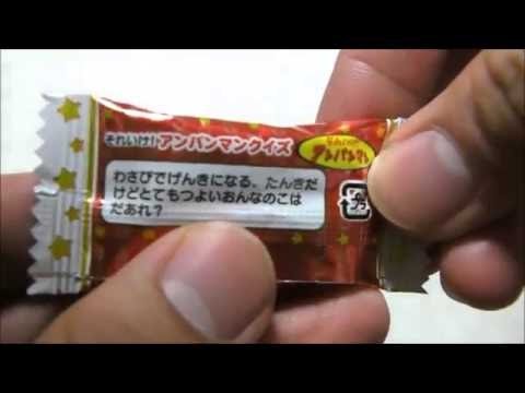 アンパンマン　おもちゃ　アンパンマンチョコレート　Anpanaman Toy