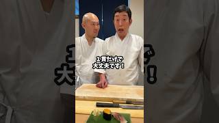 1番高いお寿司と1番安いお寿司は？🍣