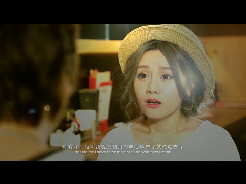 「當港女...佔領世界各地電影」 Ft. 小花譚杏藍「賣命」嬲打演出 - 【點解咁樣嘅之惡搞劇場加強版】