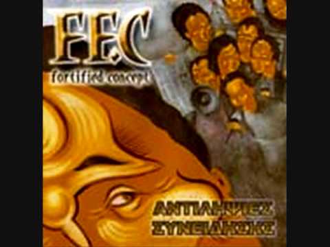 FF.C - Ruthmos,Rimes & Armonia