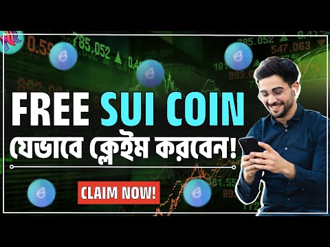 Sui Token থেকে ফ্রি ইনকাম করুন!💸| Sui Token Listing On Binance | Claim Free Sui Token