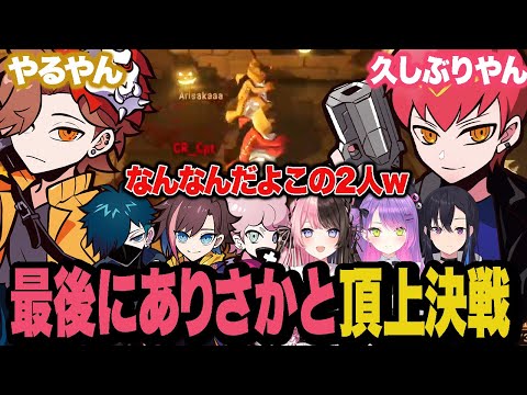 得意のミニゲームでありさかと頂上決戦ができて大満足なCpt【Pummel Party】