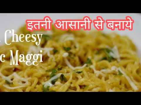 cheeze Maggi