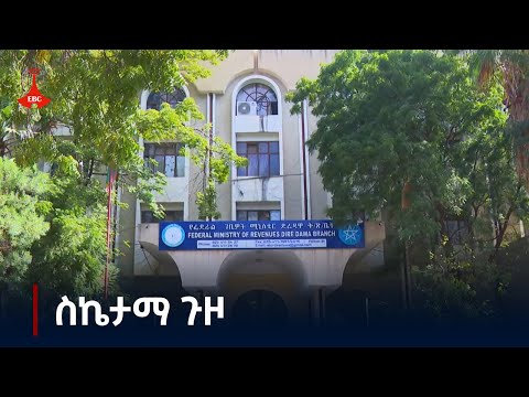 ከራስ ለራስ | 'ስኬታማ ጉዞ' | ጥር 3/2017 ዓ.ም | ክፍል-15  | Etv | Ethiopia | News  Etv | Ethiopia | News zena